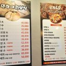 군민족발 이미지