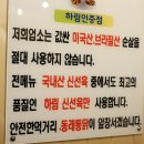 동래통닭 네이버블로그
