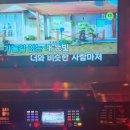 빈티지코인 노래연습장 이미지