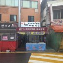 착한한우 | 마천역/마천동 국밥 맛집 착한한우소머리국밥 내돈내산 후기
