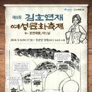 역사문화(동춘당) 이미지