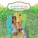 모두모여가게