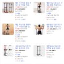 멜킨 마스터킹 철봉 치니디핑 가정용 턱걸이 자취생 홈트 사용후기