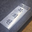 북회원 수원 북문 직접 배달하는 역사있는 중국집