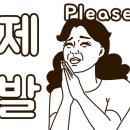 유플랜트치과 네이버블로그
