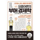 라의 이미지