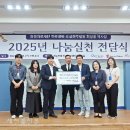 전주 평화사회복지관 이미지