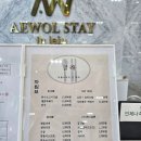글라 애월 이미지