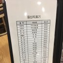 용산대식가