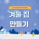 강서시니어스주야간보호센터 이미지