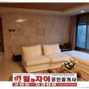 성복자이와힐 공인중개사사무소 이미지