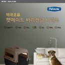 이츠펫(광혜원점) 이미지