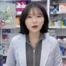 햇님약국 네이버블로그