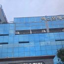 해수피아 | 여수 찜질방 엑스포해수피아 솔직 후기 — 가격은 비싼 편, 운영은 조금 아쉬웠어요 (여수찜질방 / 여수...