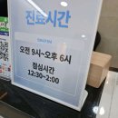 황수란피부과의원