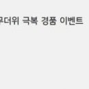 [기하영의 생활 속 카드]올 여름휴가는 '홈캉스'…카드 혜택 확인하세요 이미지