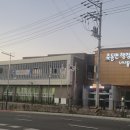 축동면행정복지센터 이미지