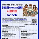 위드센터 이미지