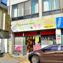 옛날 팥죽 재료 이미지