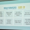 연포초등학교병설유치원 이미지