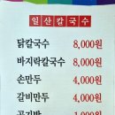 하지석2