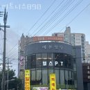 피트니스 890 이미지