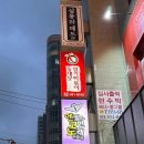 엔젤스코인노래연습장 교대점 이미지