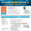 디와이상사 이미지