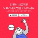 원킬쇼핑 이미지