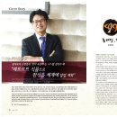 (주)오영 네이버블로그
