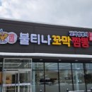 줄서는 꼬막짬뽕