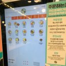 싸다김밥 미사역점 이미지