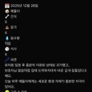 멍쓰홀릭 이미지