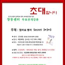 아이보람창동센터 Daum카페