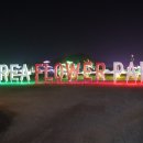 코리아플라워파크 이미지