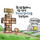 하나님의 주권 (마20:17-34) 이미지