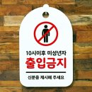 H-072 이미지