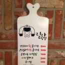 릴라밥집 이미지