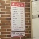 정원오리촌엄궁직영점 | 부산 사상 엄궁동 보양식 오리고기 정원오리촌 엄궁직영점 찐후기 [위치, 메뉴, 주차]