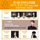 뉴더샵 음악학원 이미지