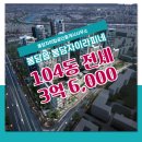 봉담자이라피네공인중개사사무소 이미지