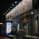 경동양곱창 이미지