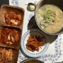맛집] 깐부치킨 고추간장 순살치킨 / 일산칼국수/ 명가설농탕/ 내돈내산 일산맛집후기/ 불금을보내는방법