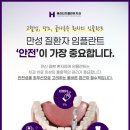하안치과 네이버블로그