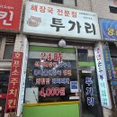 산성대로595 이미지