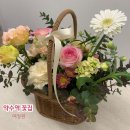 여자친구 부모님 첫인사 선물 꽃바구니 약수역 꽃집 여정원 플라워클래스