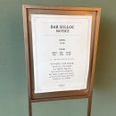 김녕한옥용암정원 | 오설록 티하우스 북촌점 한라산 말차빙수 안국역 카페 추천