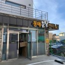 동매은빛 네이버블로그