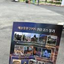 포천시청어린이집 | 서울 근교 아이와 가볼만한 곳 &#34;예술정원 1999&#34;