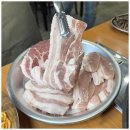 효자동솥뚜껑삼겹살 이미지